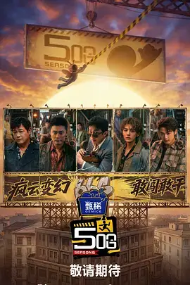 味觉地图 美食纪实综艺免费观看