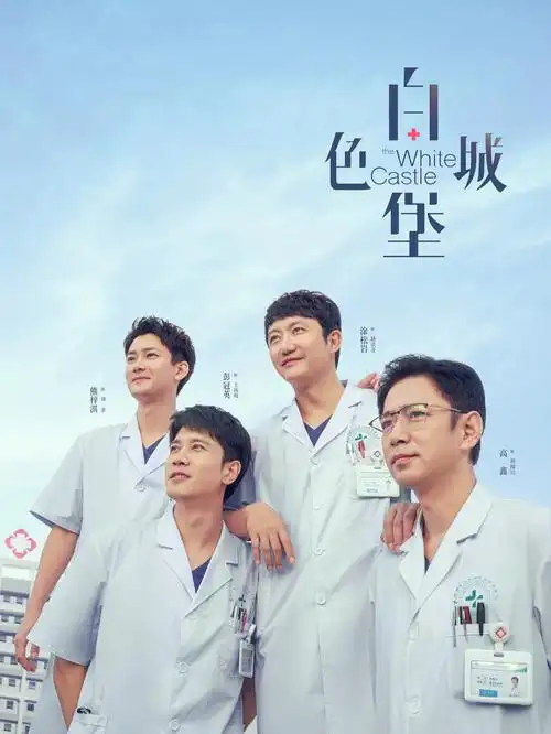 三月未寄出的信 热播剧集推荐